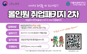 교육정보 썸네일
