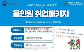 교육정보 썸네일