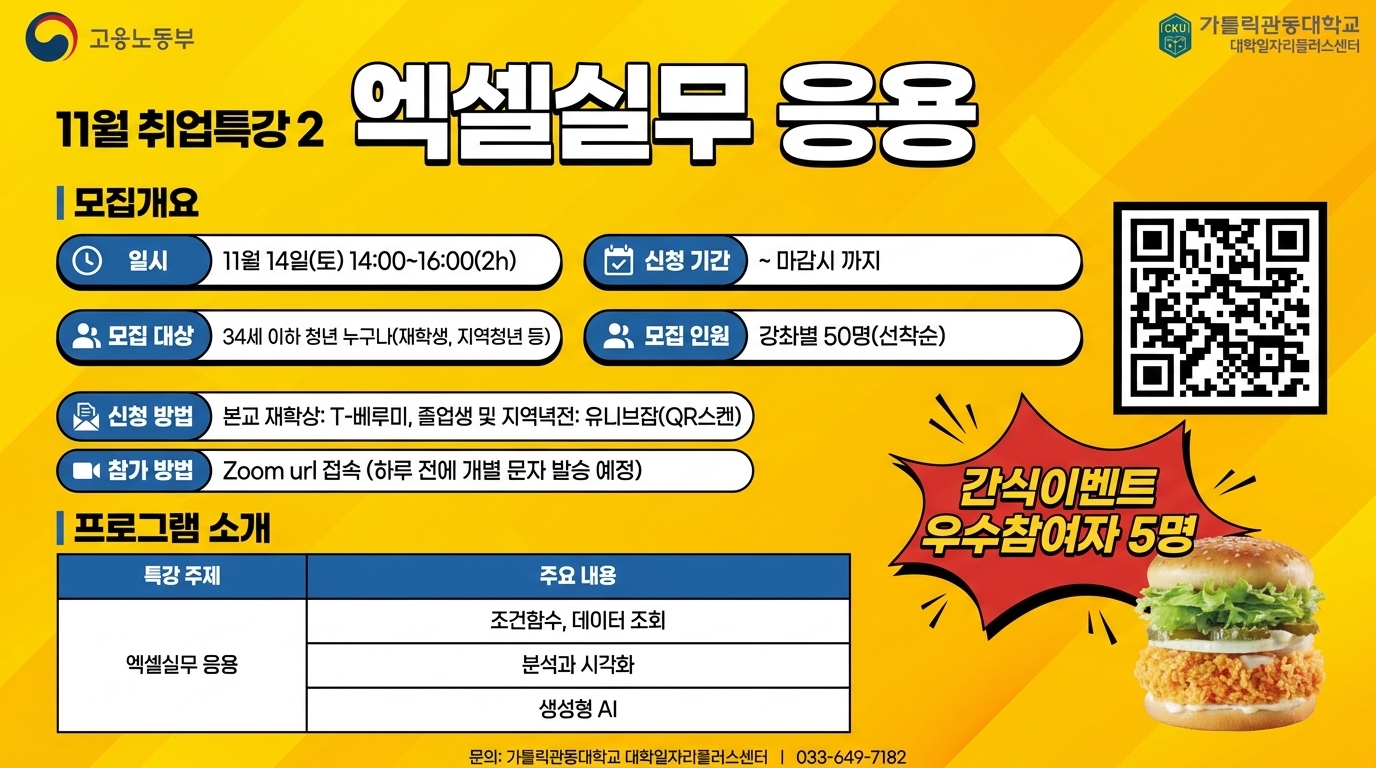 교육정보 썸네일