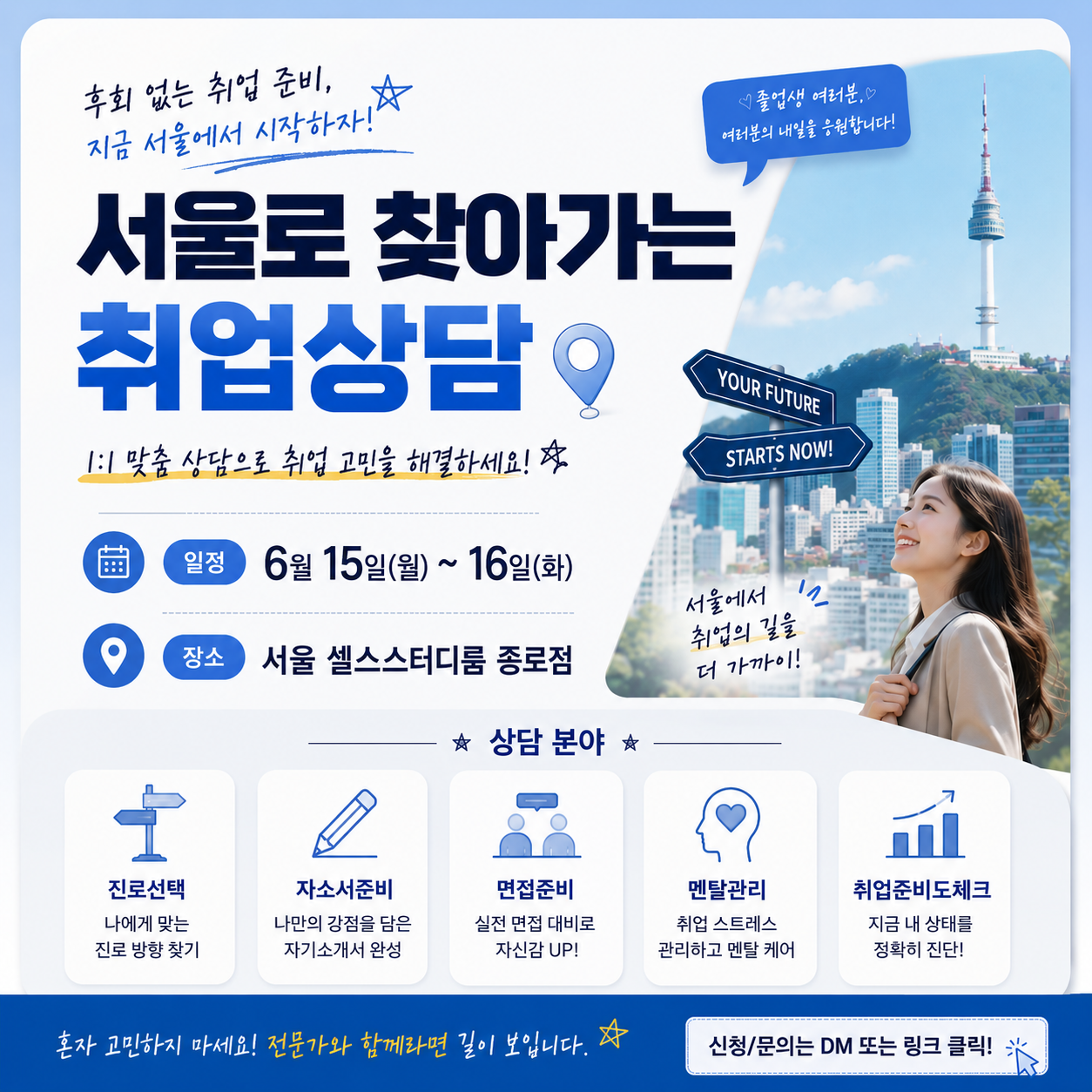 교육정보 썸네일