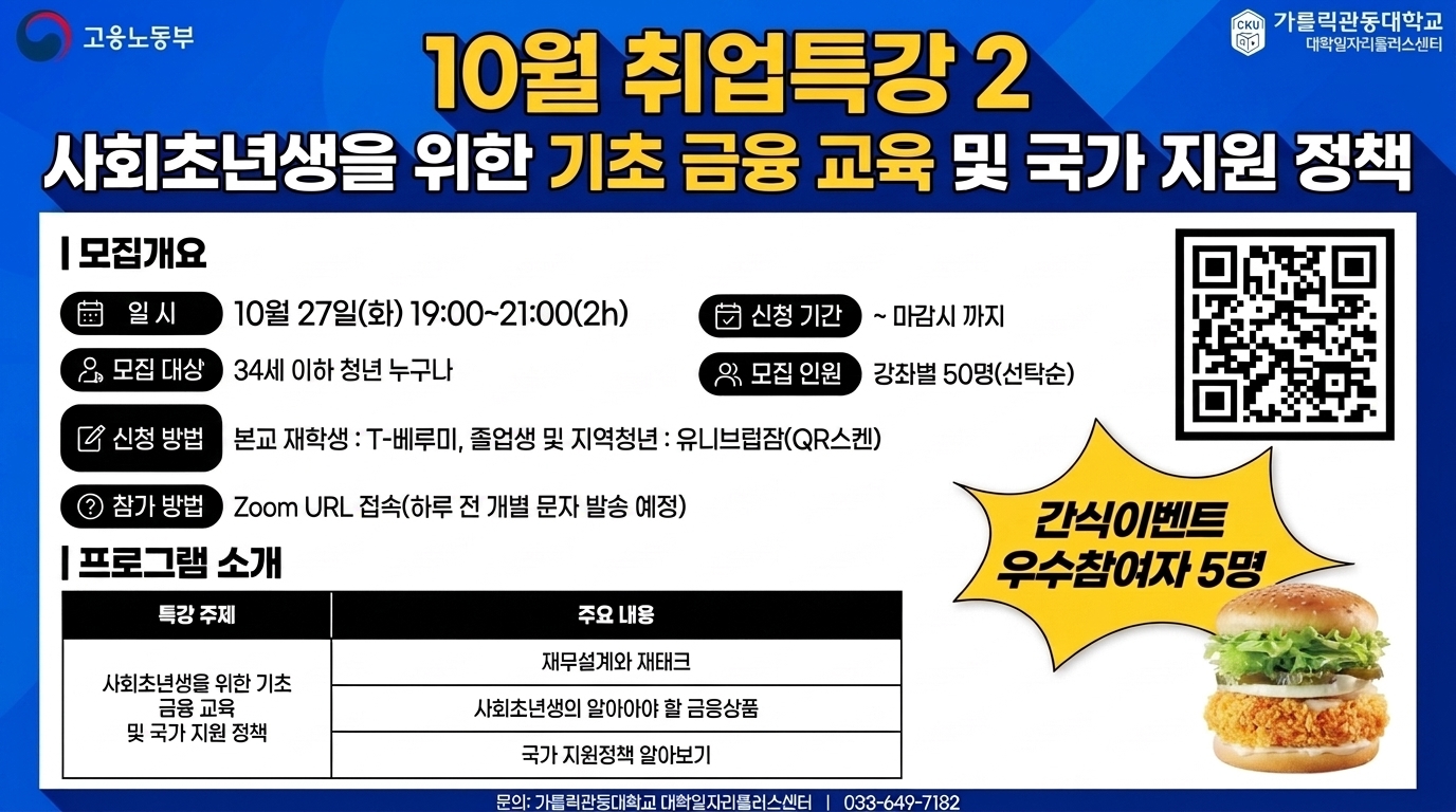 교육정보 썸네일