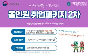 교육정보 썸네일