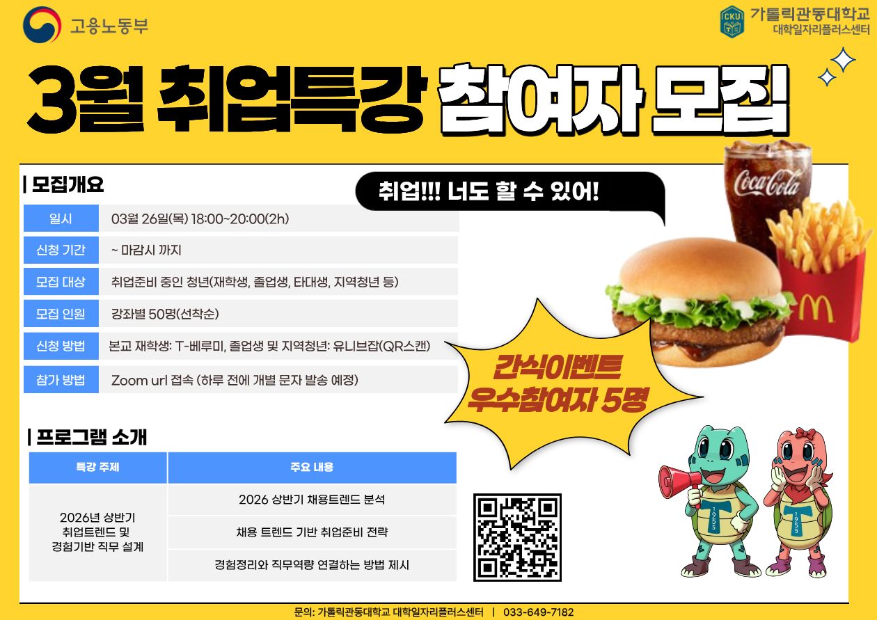 교육정보 썸네일