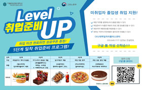 교육정보 썸네일