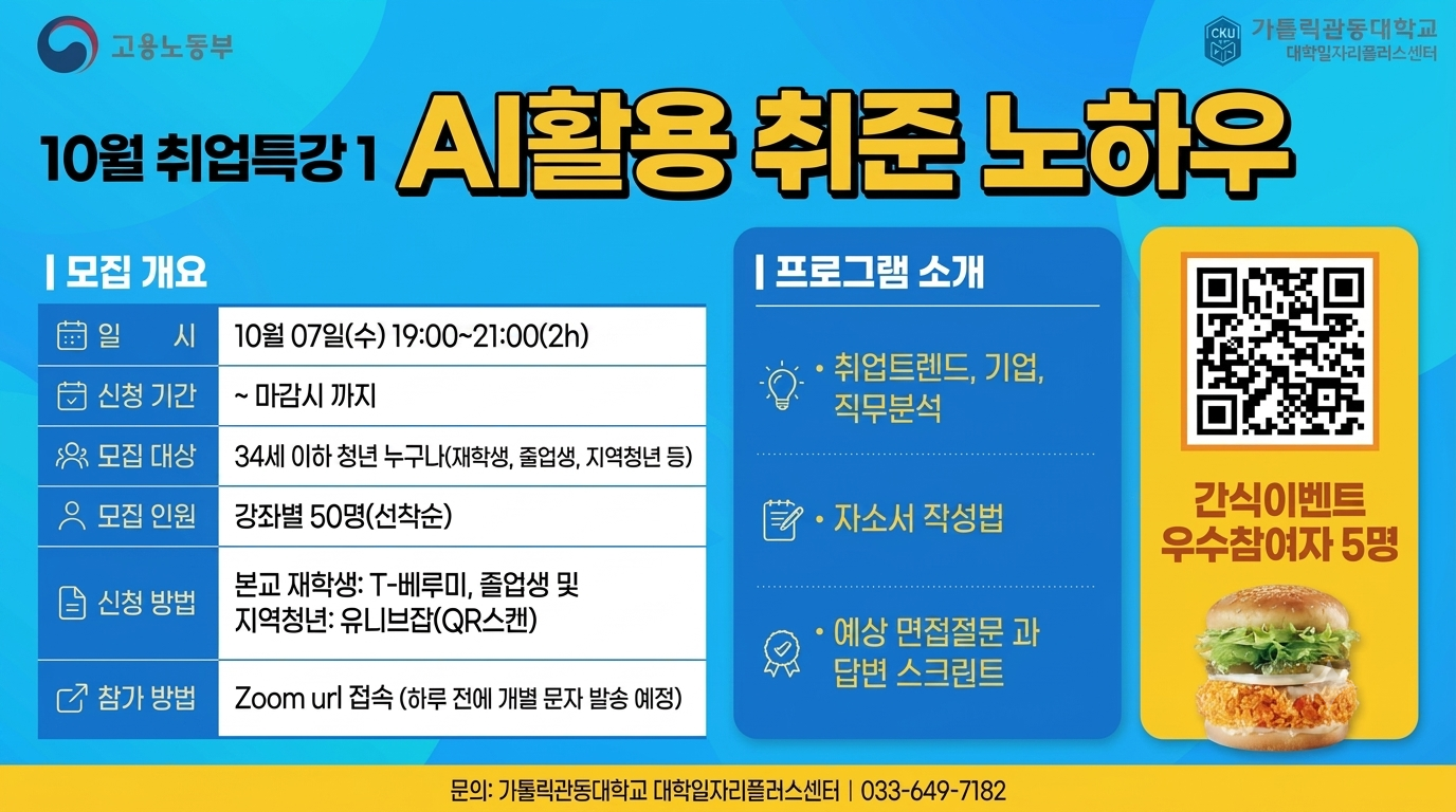 교육정보 썸네일