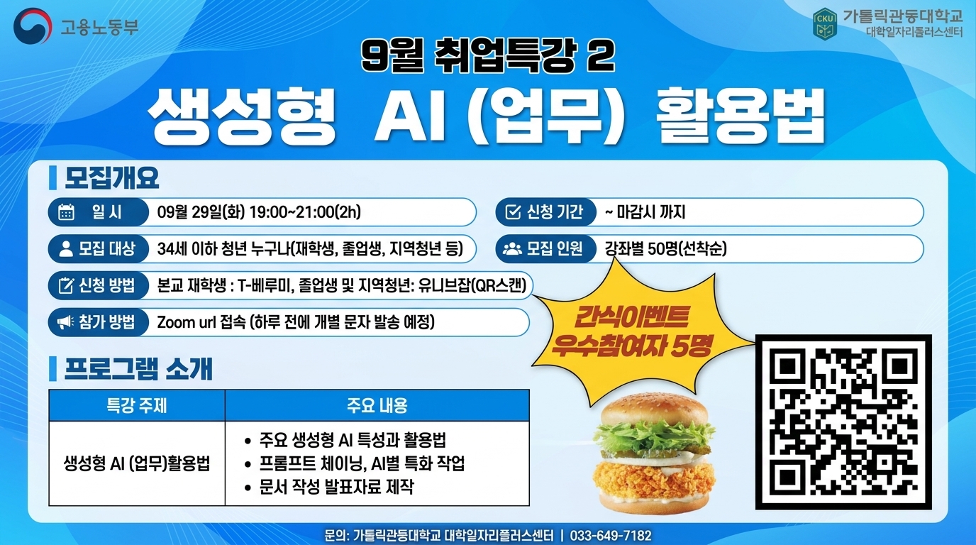 교육정보 썸네일
