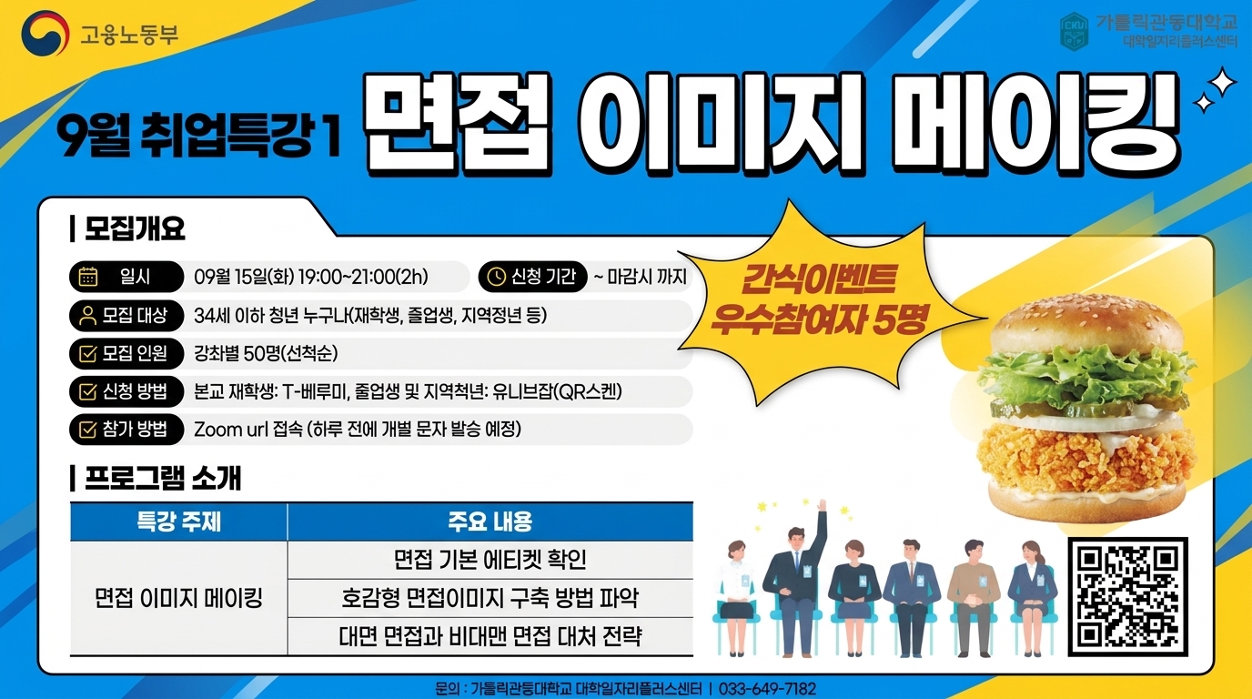 교육정보 썸네일