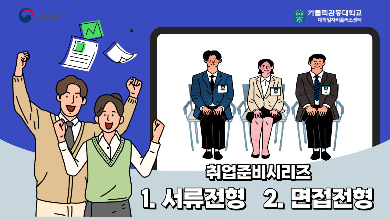 교육정보 썸네일