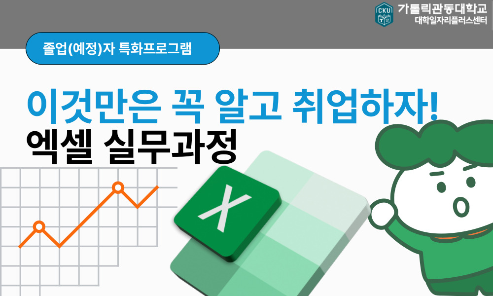교육정보 썸네일