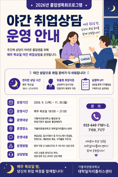 팝업 안내